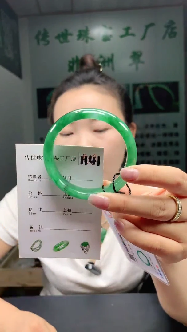 未镶嵌手镯石英质玉56+