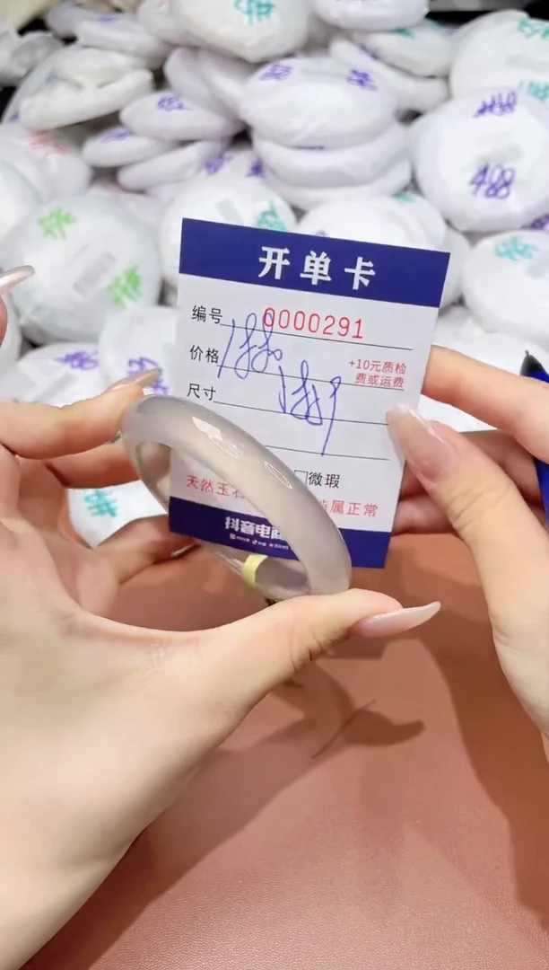 玛瑙/玉髓手镯未镶嵌291