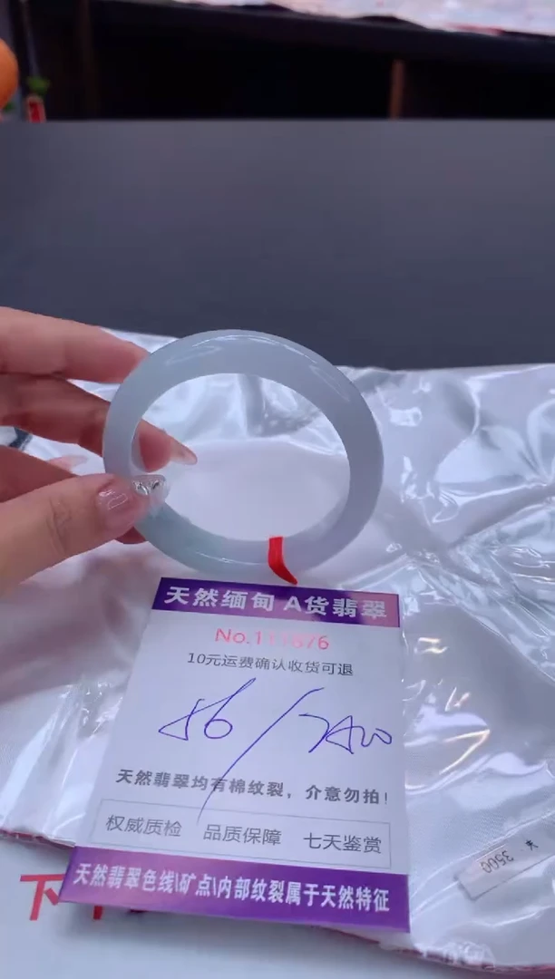 未镶嵌手镯翡翠天然缅甸A货翡翠