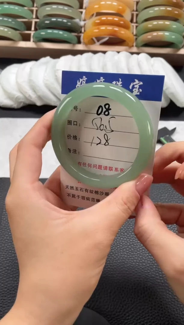 石英质玉手镯未镶嵌56