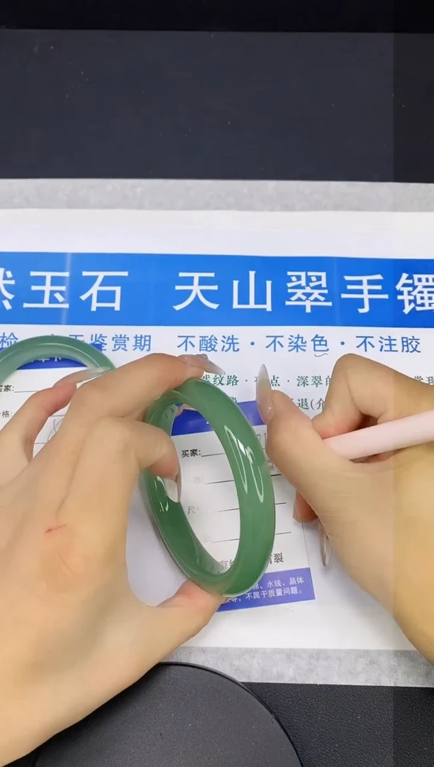 【闪购商品】石英质玉手镯未镶嵌多样性发货-31-64/5