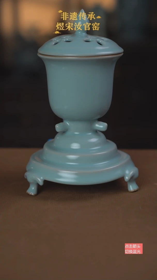 微瑕香炉无纹111