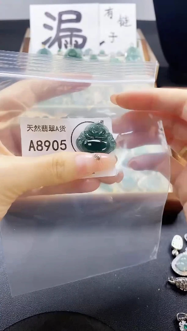 翡翠未镶嵌吊坠(赠链)天然翡翠A货