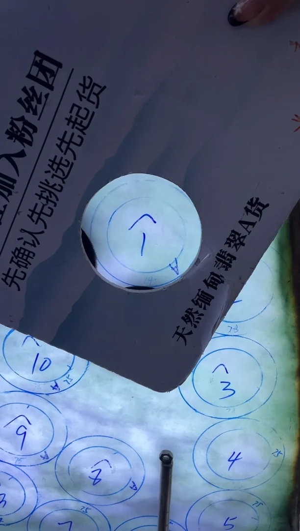 未镶嵌翡翠手镯定制翡翠柴*翡翠手镯