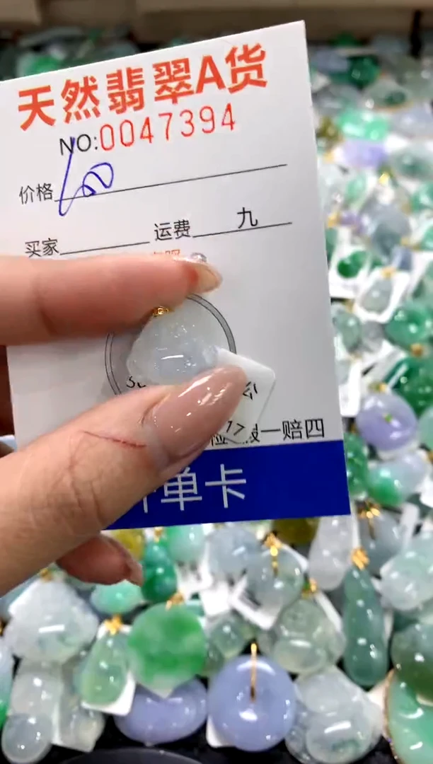 颈饰18K金镶嵌翡翠1
