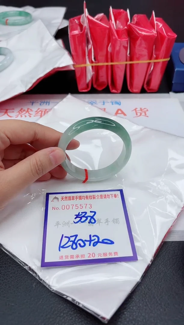 翡翠手镯未镶嵌1