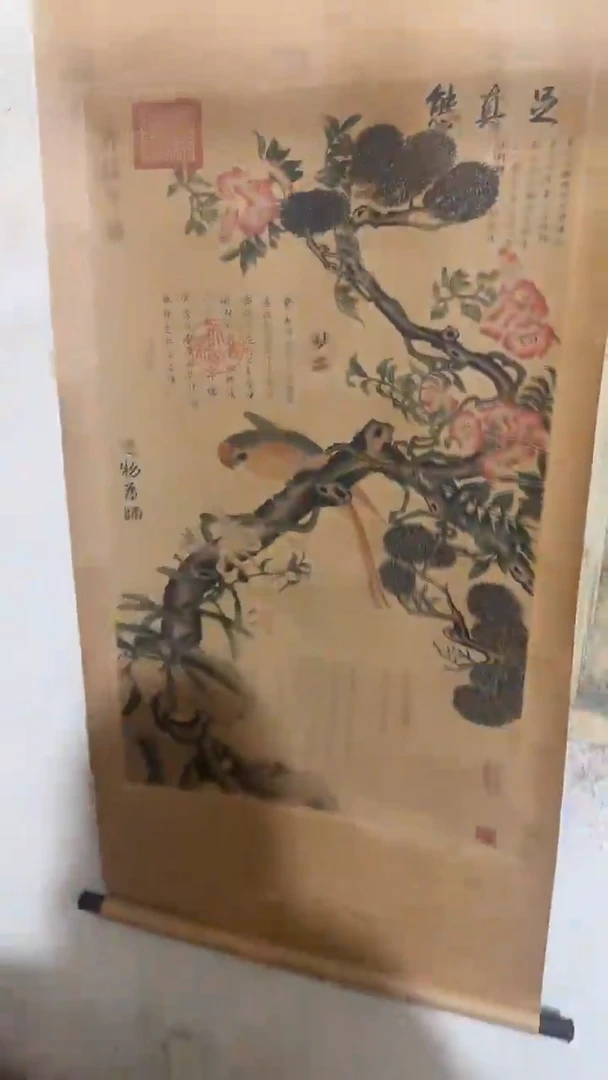 老家的一个没坏的年画