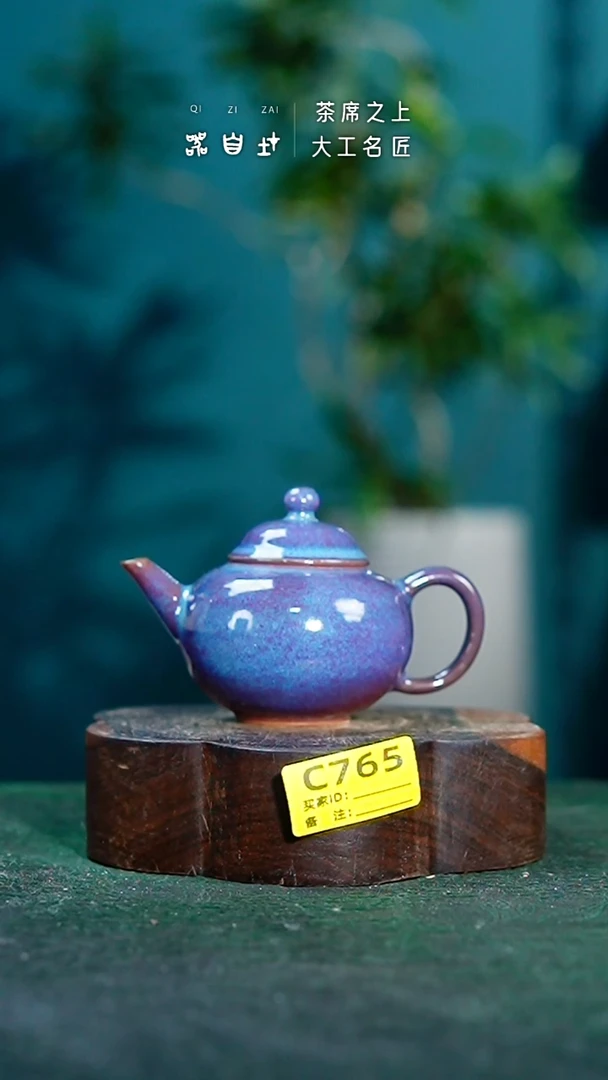 【闪购商品】瓷片神垕钧瓷 精品瓷器 园C765