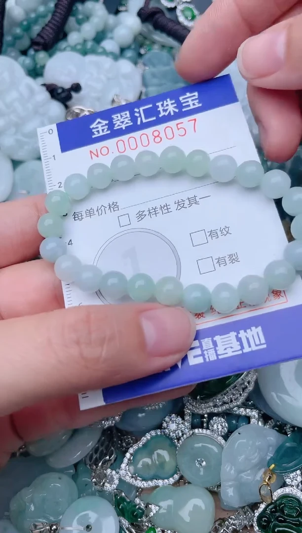 翡翠未镶嵌颈饰8057........1