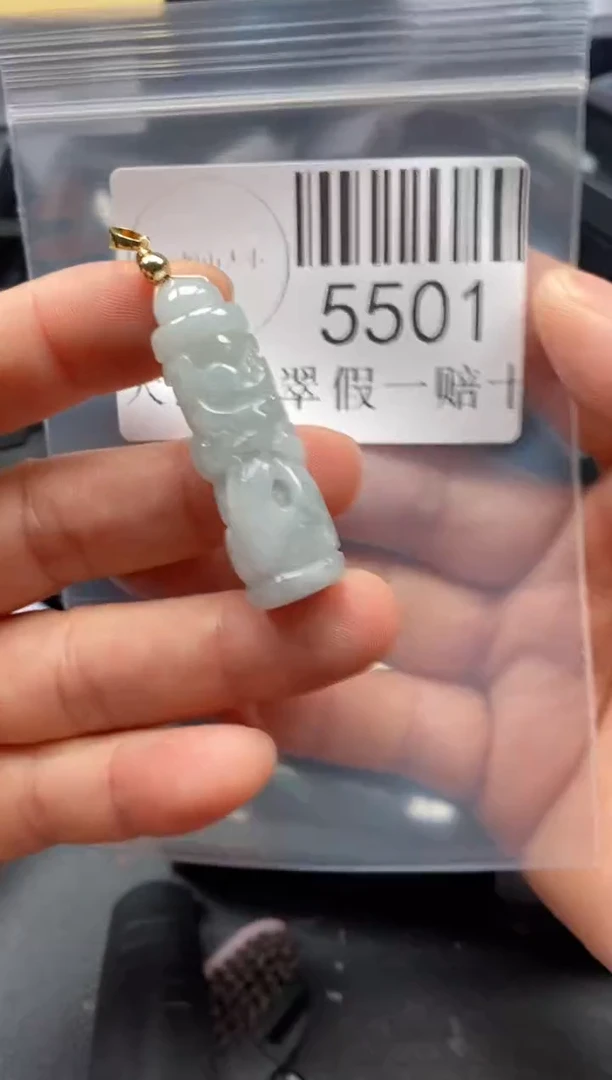 翡翠未镶嵌吊坠(不含链)5501