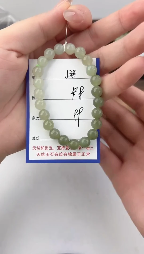未镶嵌手链和田玉38颜色微差无瑕疵