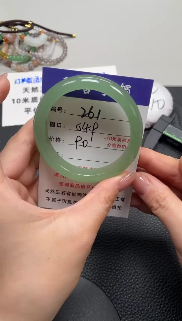 【闪购商品】石英质玉手镯未镶嵌54.9
