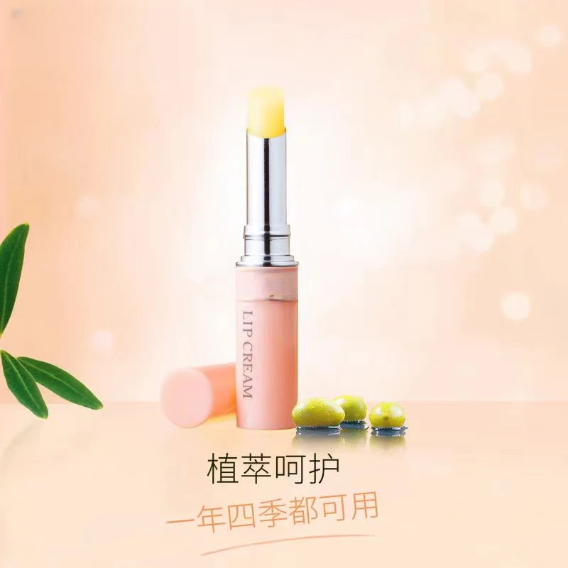 日本唇膏女补水滋润防干裂保湿去死皮淡化唇纹进口润唇膏秋冬
