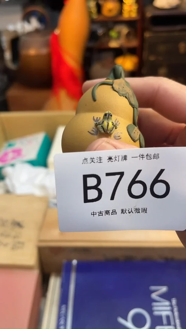 来*运同言瓷器海外甄选766