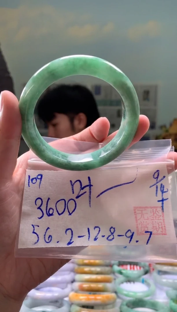 未镶嵌手镯翡翠叶*翡翠手镯 下单联系小耳机#109