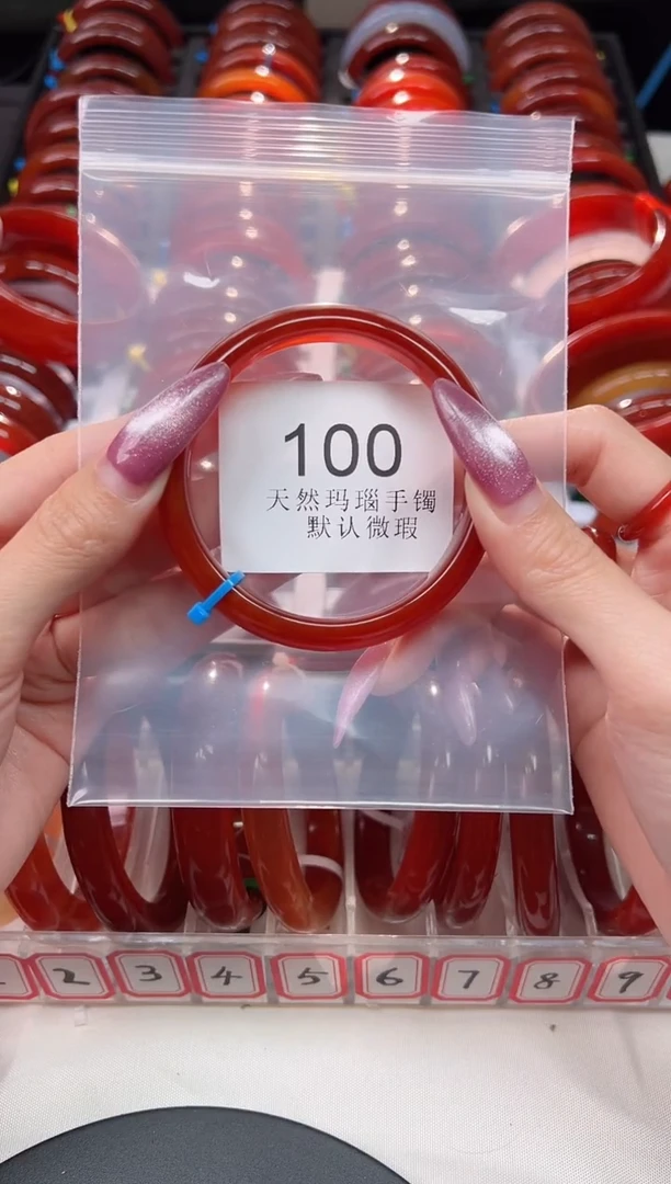 手镯玛瑙/玉髓未镶嵌56圈口*B100