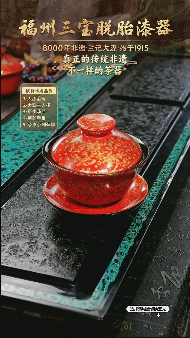 兰记手工漆器-一物一拍 以商品图片为主