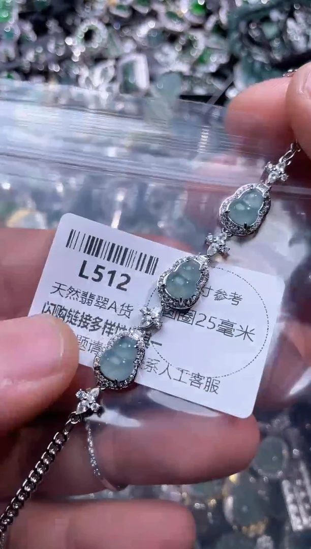 【闪购商品】翡翠颈饰未镶嵌L512手链