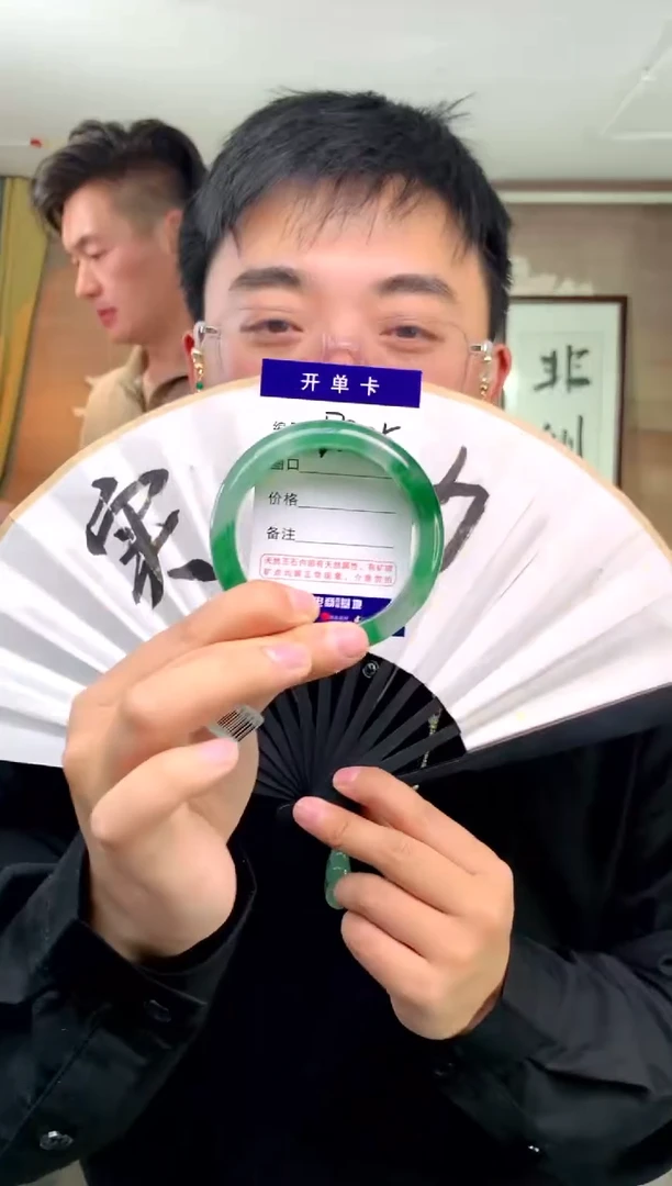 【闪购商品】石英质玉手镯未镶嵌花羽遇工厂 序205