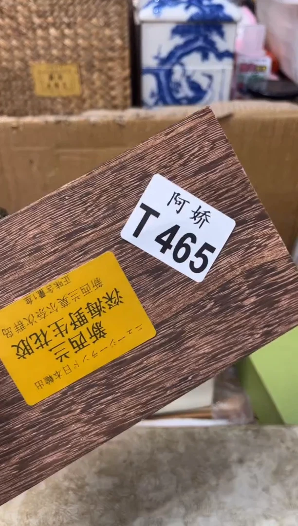 【闪购商品】瓷片465++++++++++100++