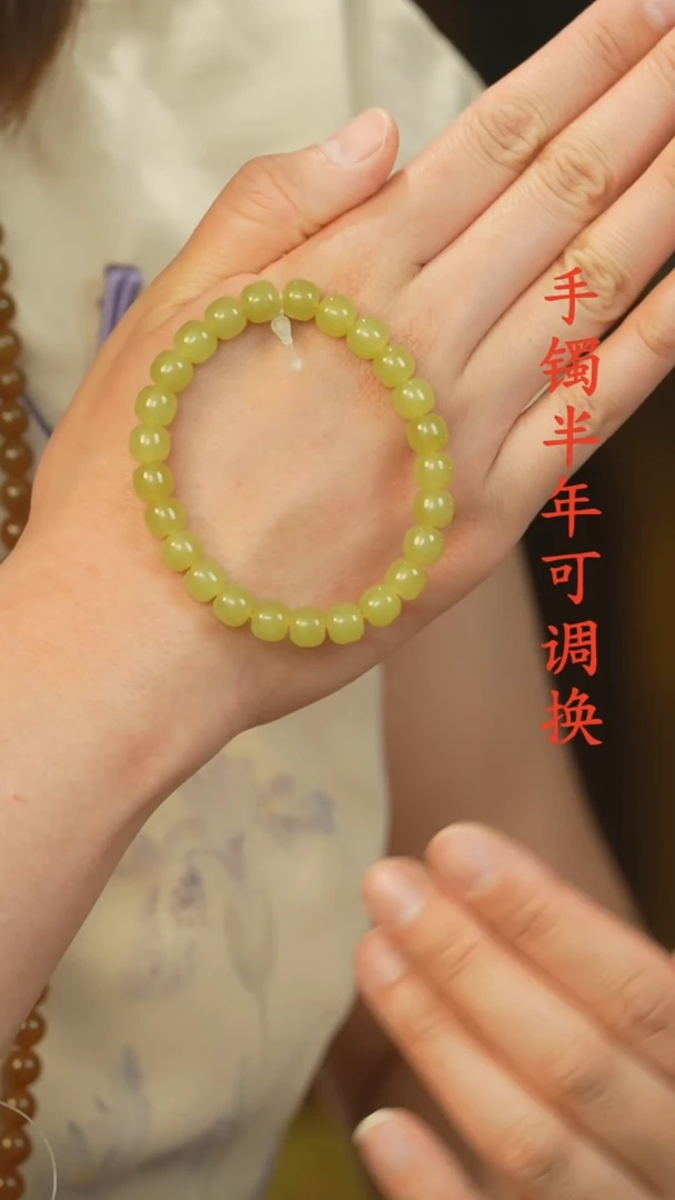 手串未镶嵌和田玉（黄玉）若羌黄玉6*7mm