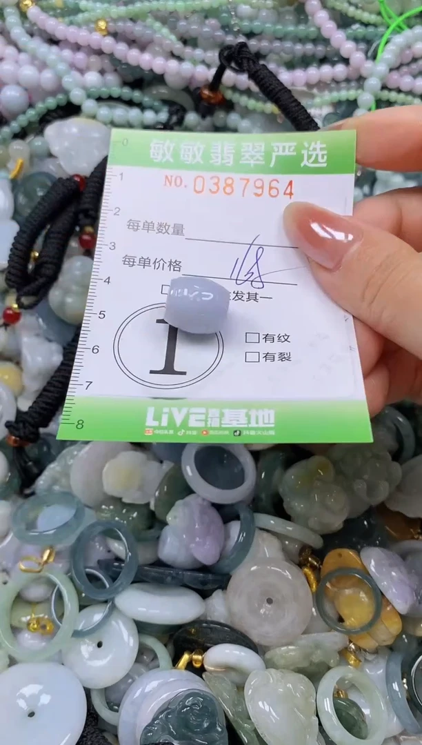 颈饰未镶嵌翡翠闪购0387964
