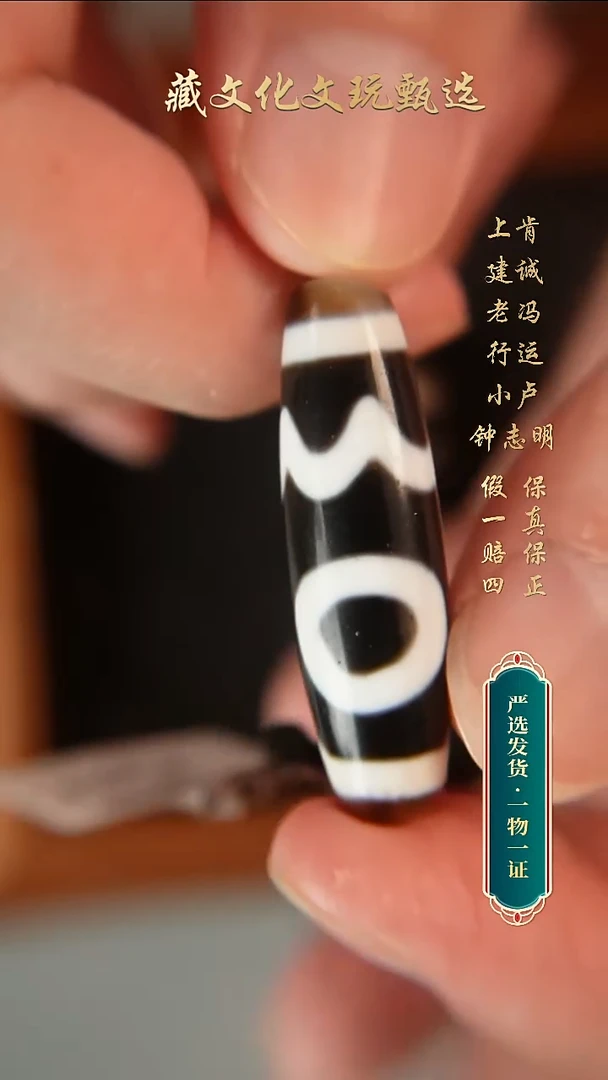 未镶嵌颈饰玛瑙/玉髓行运朱砂手工息增怀珠珠40*11.7