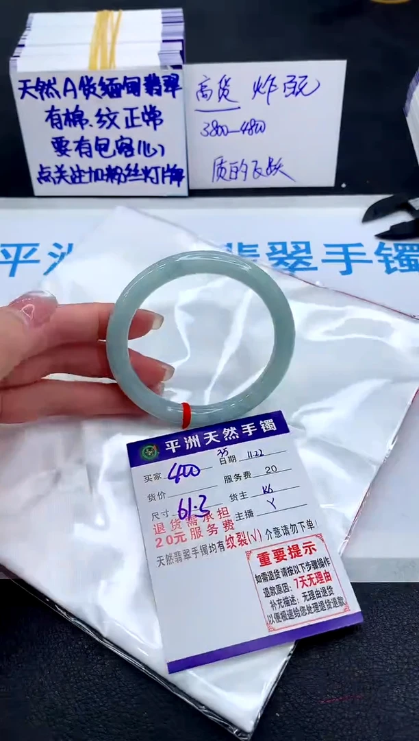 未镶嵌手镯翡翠111111111111