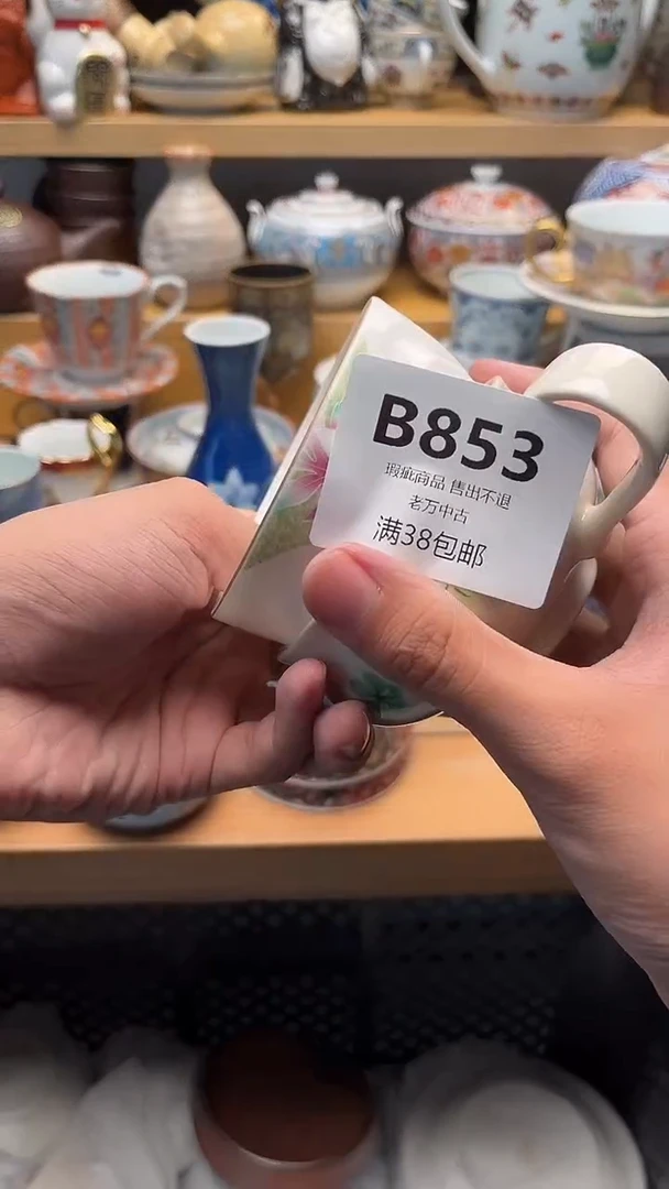 壶军****）853