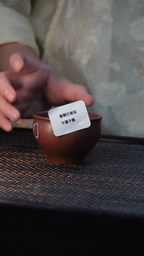 茶杯紫砂微瑕紫砂底槽清小底