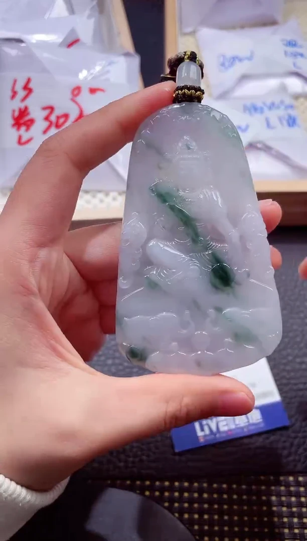 未镶嵌挂件翡翠20251218