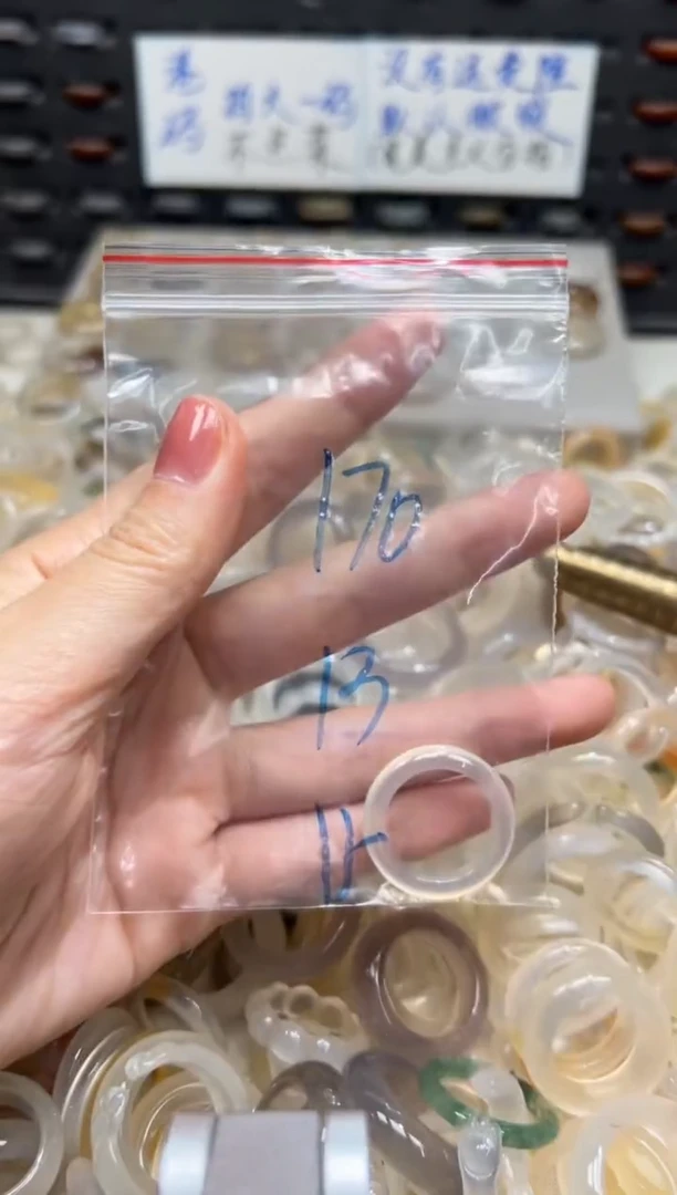 未镶嵌戒指玛瑙/玉髓170