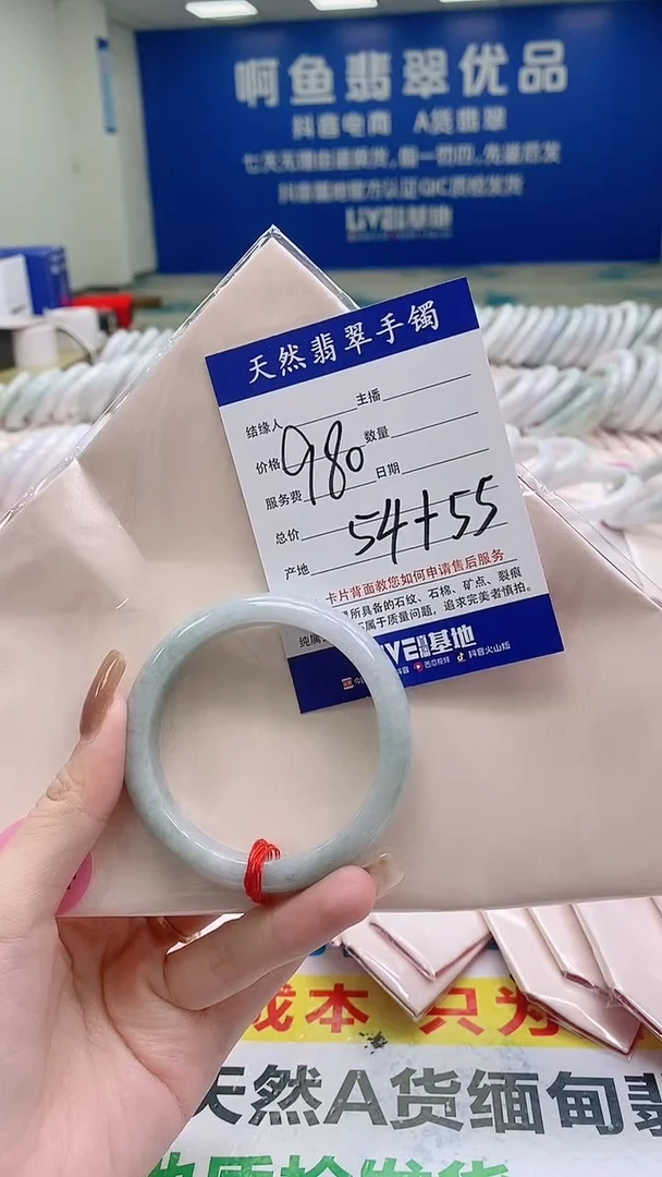 翡翠手镯未镶嵌714
