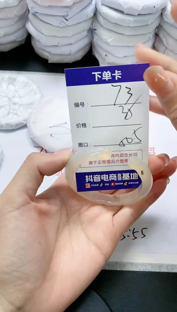 未镶嵌手镯玛瑙/玉髓73
