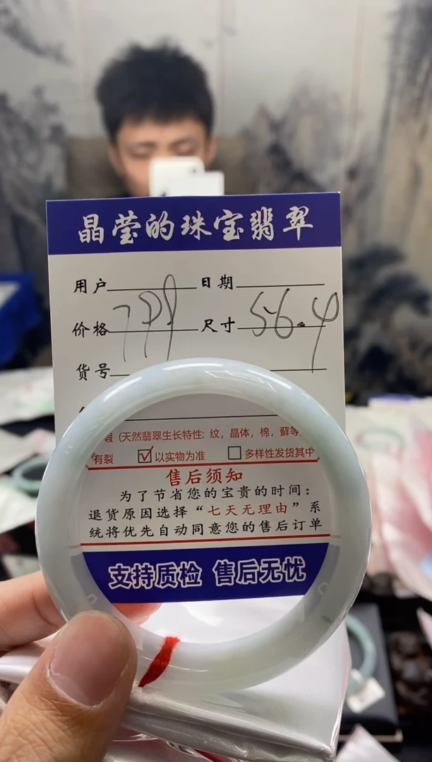 【闪购商品】翡翠手镯未镶嵌翡翠手镯未镶嵌0163002803