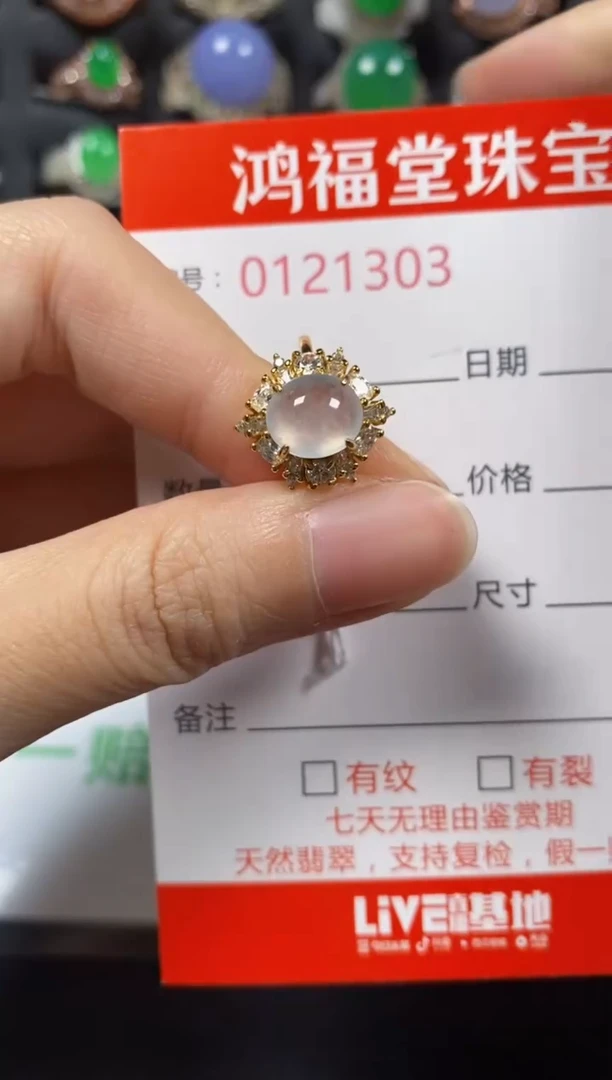 银S925镶嵌戒指翡翠1303
