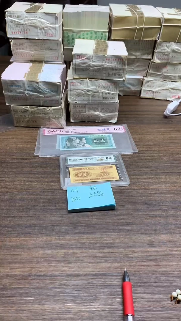 WO六大冠  0.1标十标十标十标十