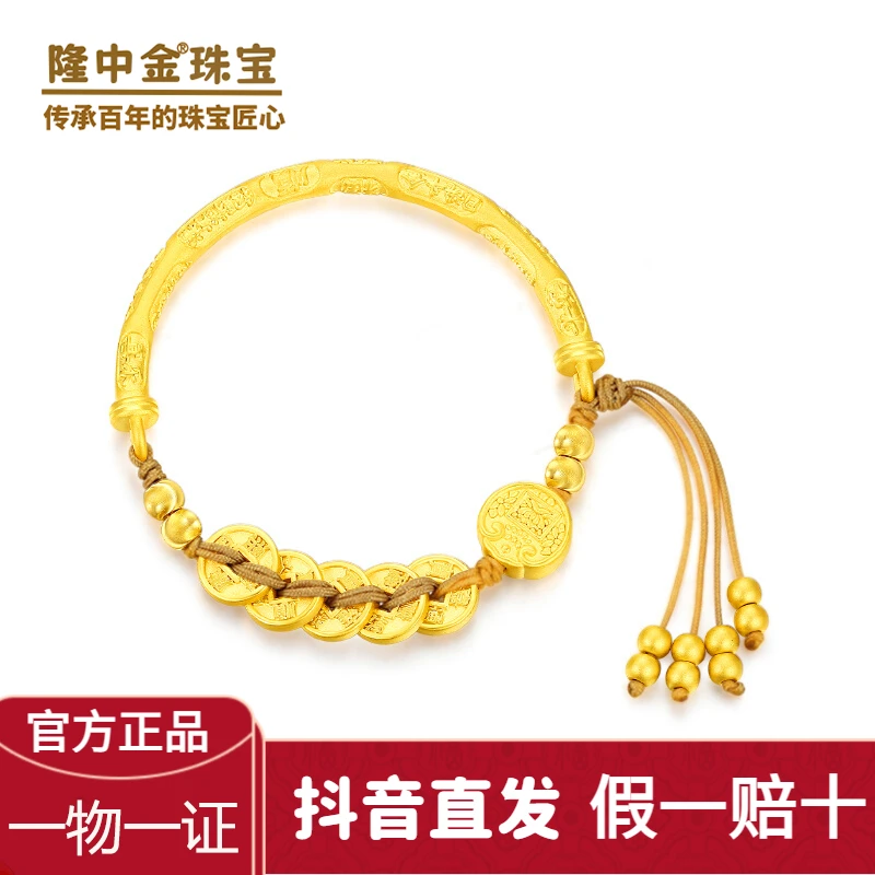 足银手镯 镀金八方来财古法五帝币钱手链女五路财神吉言半镯手绳