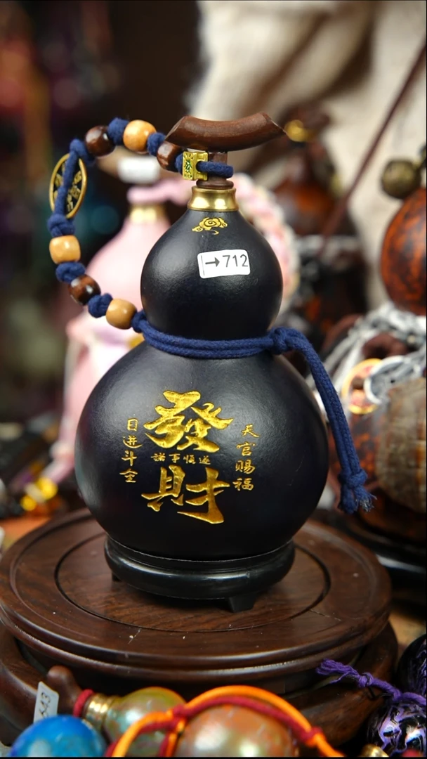 712号500ml左右非遗大漆酒葫芦