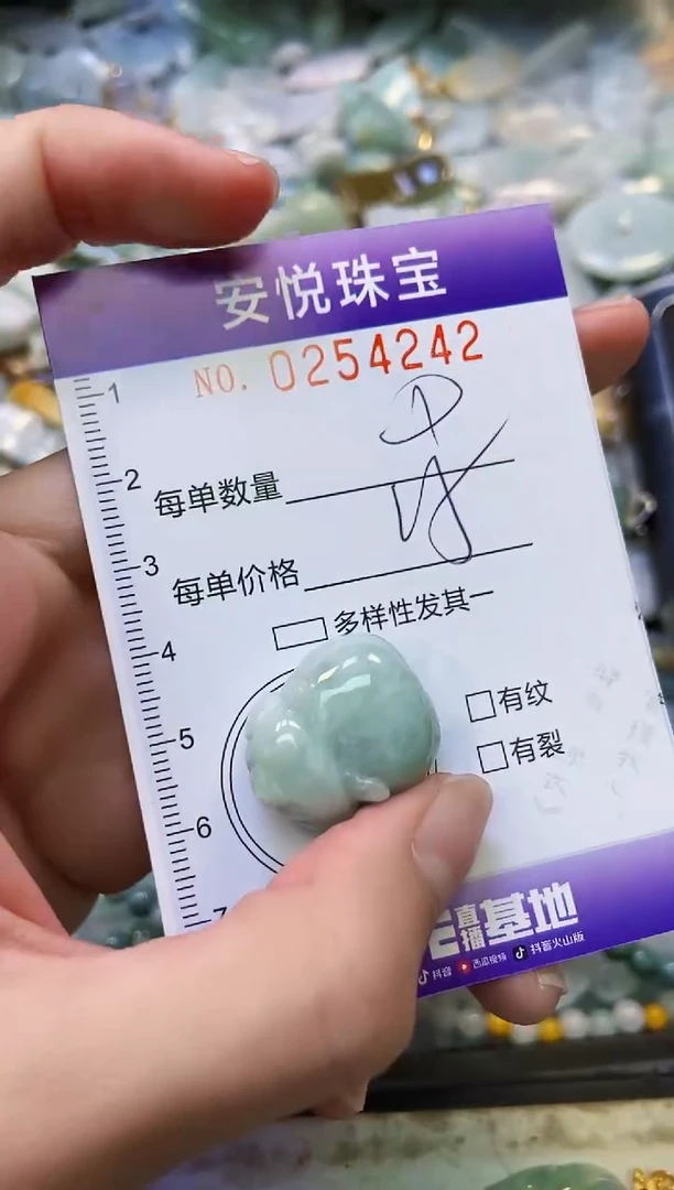 颈饰未镶嵌翡翠闪购0254242