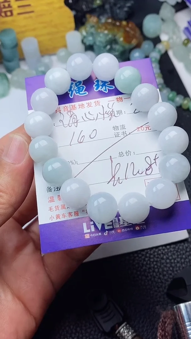 【闪购商品】翡翠颈饰未镶嵌手串