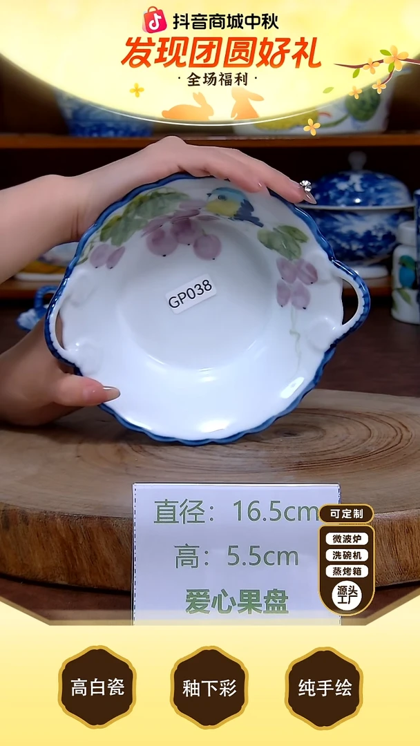 盘纯手绘，高白泥，高温釉下彩，健康环保瓷