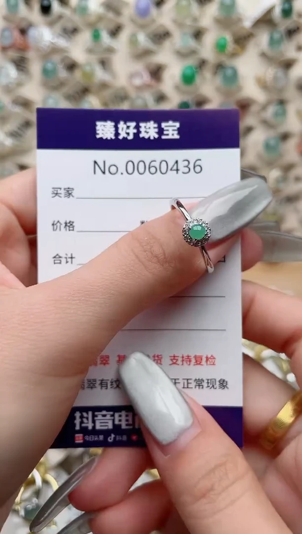 【闪购商品】翡翠戒指银S925镶嵌........