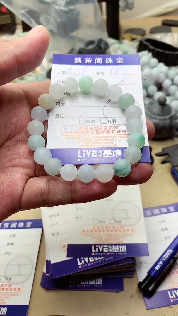 【闪购商品】定制翡翠未镶嵌翡翠1