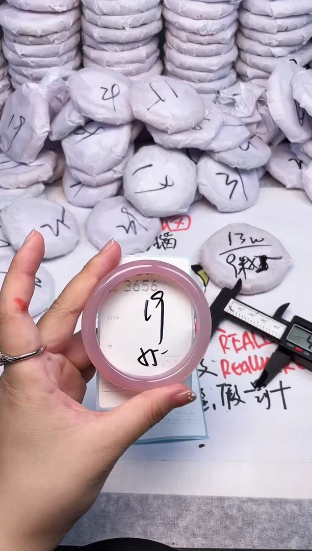 手镯玛瑙/玉髓未镶嵌3656