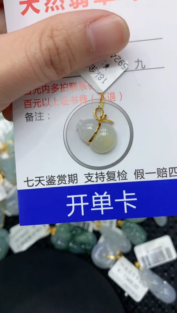 【闪购商品】翡翠颈饰18K金镶嵌11111111