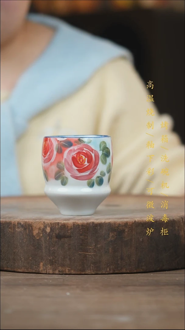 瓷片景德镇高温釉下彩（食品级）