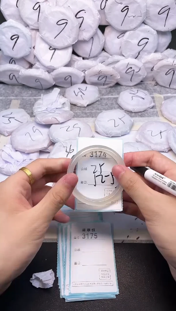 玛瑙/玉髓手镯未镶嵌3174