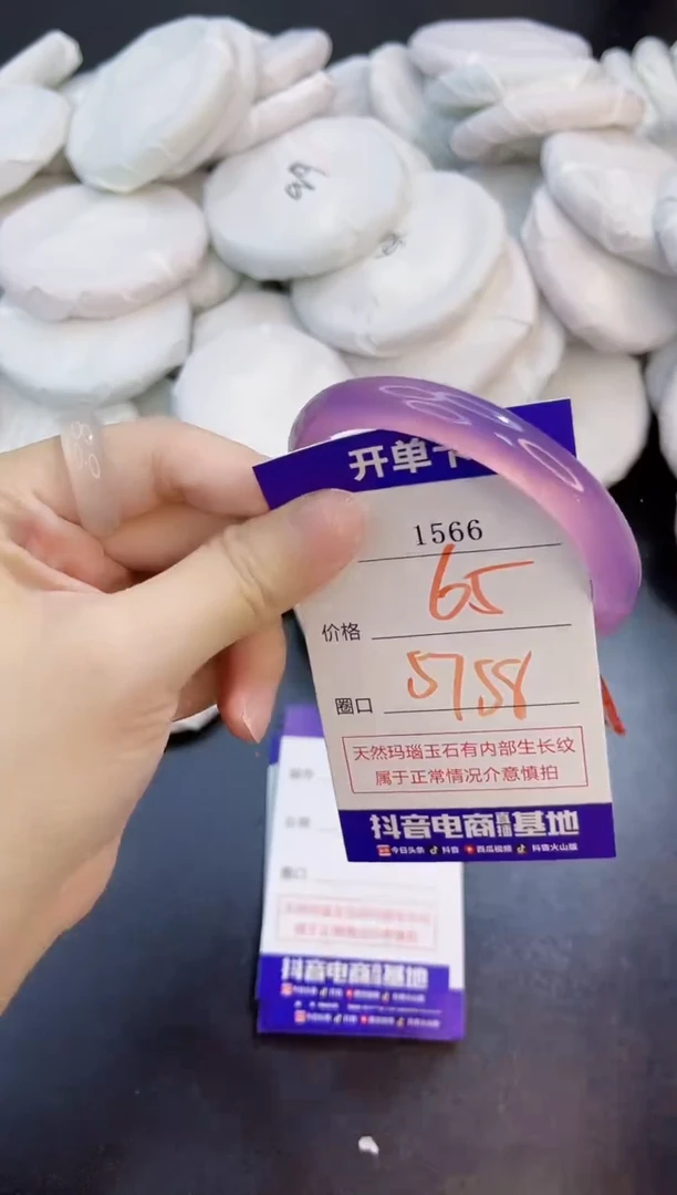 玛瑙/玉髓手镯未镶嵌1566