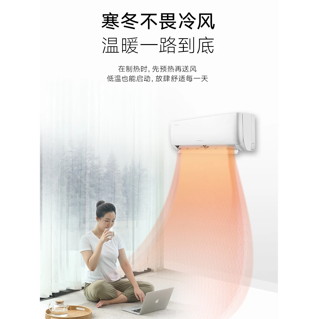 Gree/格力一级能效变频冷暖净菌自清洁静音1.5匹挂机空调十年包修